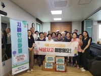 마산보건소 치매안심센터, 치매 특화사업 낙상사고 안심 사업 시행