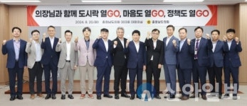 충남도의회 홍성현 의장, 도 실국장과 ‘도시락 간담회’