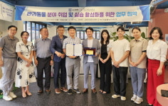 경인여대 반려동물보건학과, ㈜도그와트와 실습 및 취업 활성화 위한 업무협약 체결