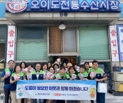 시흥시 정왕3동, 오이도 복지 사각지대 발굴 캠페인 구슬땀