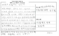 인제군 성인문해 학습자, 강원자치도 성인문해교육 시화전 수상 쾌거