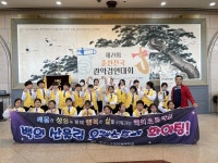 연천 백의초등학교, 제21회 춘천전국관악경연대회 동상 수상