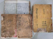 정찬균씨, 산청문화원에 고서 기증 100여 년 전 서책 등 11권