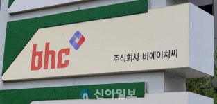 bhc그룹, 다이닝브랜드그룹으로 간판 바꾼다