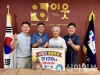 행정사법인 더-이음, (사)이웃에 쌀 기탁