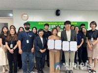 춘천시정신건강복지센터-희망리본 업무협약