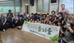 가평 술지움 ‘찾아가는 양조장’ 프로그램 운영