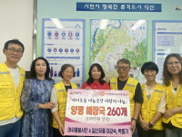 익산시 아우름봉사단·일신유통, 이웃 위해 양평 해장국 260개 기탁