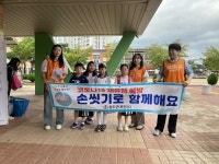 청도군보건소, 초등학생 대상 “손을 비비삼” 캠페인 실시
