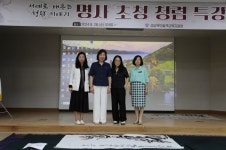 경상북도교육청 칠곡도서관, 신축 계획설계 설명회 개최