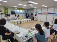 영천교육지원청, 유치원교원 역량강화 연수회 개최