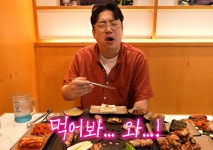 고기집 창업 프랜차이즈 ‘팔각도’, 애주가TV참PD 닭갈비 먹방