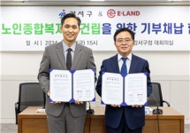 마곡 노른자 땅에 노인종합복지관 생긴다