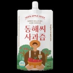 동해시, 지역 농산물 활용한 이색 상품 개발