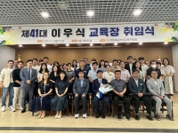 경상북도의성교육지원청, 제41대 이우식 교육장 취임