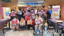 창녕군농업기술센터, ‘모두의 치유농업 팜투어’ 행사 성료