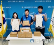 근로복지공단 태백병원, 위기가정 영유아 수면조끼 제작 캠페인 참여