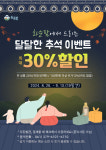 화순팜, 매출 20억원 돌파