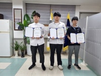경기스마트고등학교, ㈜유니락 장학금 전달식