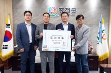 제일산업(주) 김진환 대표, 18번째 맞춤형 아동도서 기증 릴레이