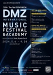 연천군, 제11회 연천DMZ국제 음악제 개최