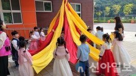 봄봄유치원, 전통놀이로 우리 문화를 체험