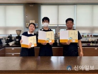 대전가원학교 전공과정 1학년 학생 3명, 커피 바리스타 자격증 취득