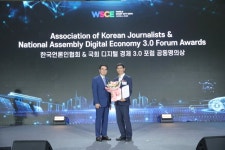 강서구, 월드 스마트시티 엑스포서 우뚝