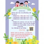 태백시립도서관, 하반기 ‘영어동화읽기 교실’ 운영