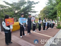 강릉교육지원청 사이버 성범죄, 딥페이크 예방 등굣길 캠페인