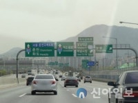 한국도로공사서비스 강원영업센터, 전 사업장 위험성평가 우수사업장 인정 취득
