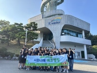 시흥시청소년재단, 시화호 30주년 기념 ‘시화나래 에코캠핑’ 성료