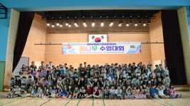 화성도시공사, ‘2024년도  꿈나무 수영대회’ 성황리에 개최