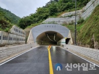 인제군, 동서녹색 평화도로 군도 3호선 12일부터 개통