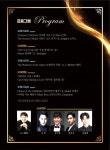 문경문화예술회관, 루체심포니오케스트라와 함께하는 팝스&뮤지컬 콘서트 개최