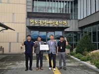 농어촌공사 경산·청도지사, 명절 맞이 사회복지시설 기부금 전달
