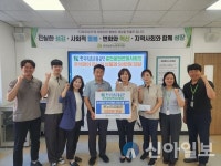 춘천운전면허시험장, 남부노인복지관에 추석맞이 온누리상품권 전달