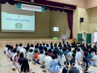 강원랜드, 청소년 불법도박 예방 합동캠페인 전개