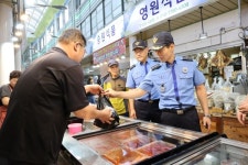 동해해경, 민족 대명절 추석 사랑나눔 장보기 행사