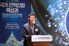 이상일 용인시장, (사)한국환경한림원 주최 ‘환경리더스포럼’ 참석