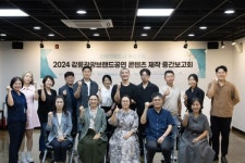 한국문화관광콘텐츠개발 (주) 강릉지사 | 강릉시, '2024 강릉관광브랜드공연 콘텐츠 제작' 중간보고회 개최