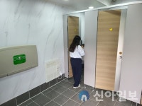 태백시, 추석 대비 관광지 화장실 안전·편의시설 점검