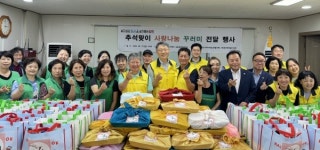 양천구 목2동 지역사회보장협의체·새마을부녀회, 추석맞이 이웃사랑 나눔 실천