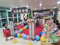 춘천 온의유치원, 추석 맞이 전통문화체험 행사 마련