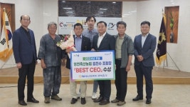 김진수 영천축산농협 조합장, NH농협생명보험 BEST CEO상 수상
