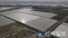 충남 예산군 ‘스마트 원예단지 조성’ 사업 선정