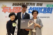 석관실버복지센터, 한가위 맞이 ‘제5회 두뇌장사선발대회’ 성황리 개최