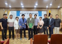 녹색환경보전협회, 김포과학기술고등학교와 협력협약서 체결