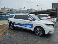 평택교통약자이동, 도광역센터로 통합 더욱 빨라졌다