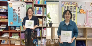 굿네이버스 대전충북사업본부, 유성구 지역아동센터 2곳 ‘아동친화센터’ 현판 전달